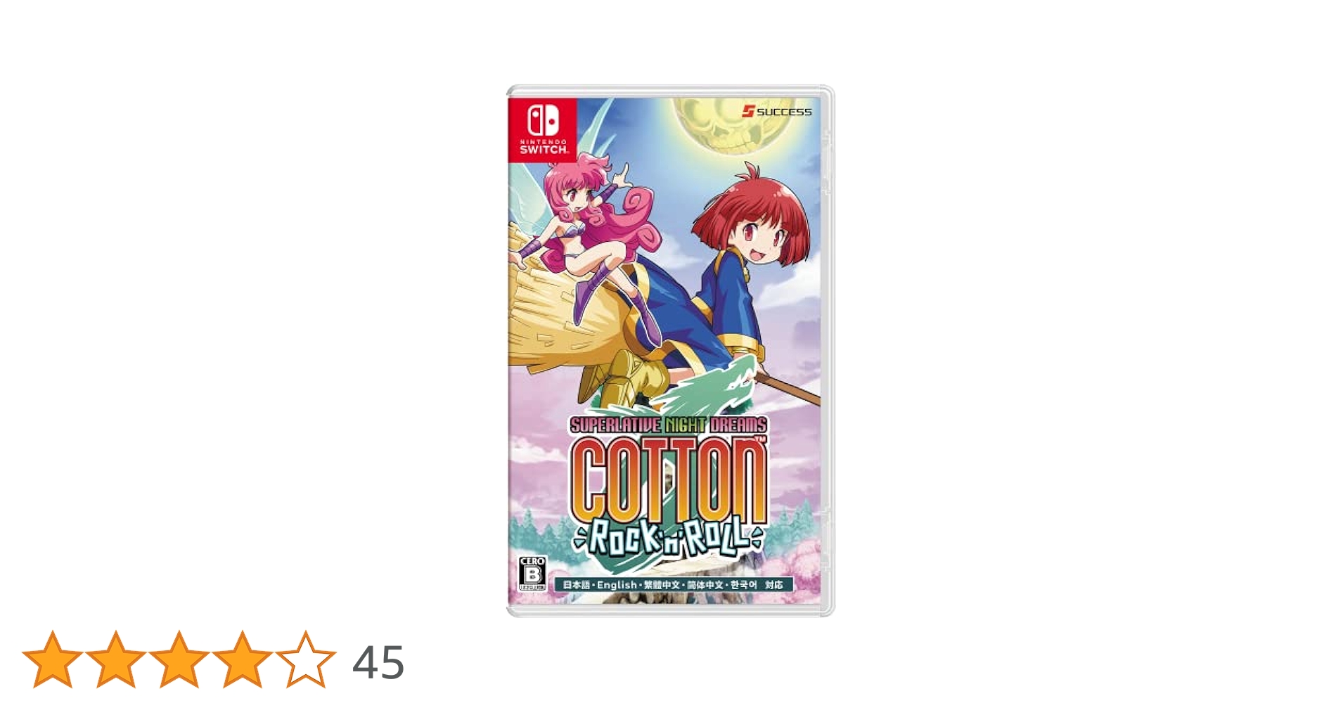 Cotton: Rock 'n' Roll Superlative Night Dreams (Nintendo